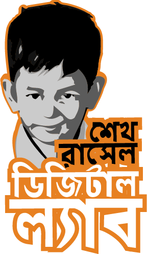 Sheikh Russel Digital Lab